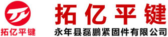 江西東華機(jī)械有限責(zé)任公司，滌綸紡絲機(jī)，高強(qiáng)高模聚乙烯纖維紡絲設(shè)備，高真空動(dòng)態(tài)干燥-固相增黏一體機(jī)，芳綸1414纖維紡絲設(shè)備，丙綸紡絲機(jī)，高強(qiáng)丙綸紡絲牽伸機(jī)，丙綸紡絲牽伸機(jī)